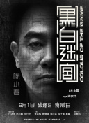 久久国产热
